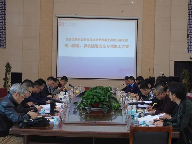 會(huì )場(chǎng)圖.jpg