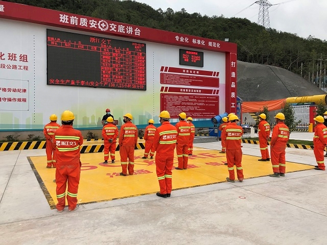 江赤二標5.jpg