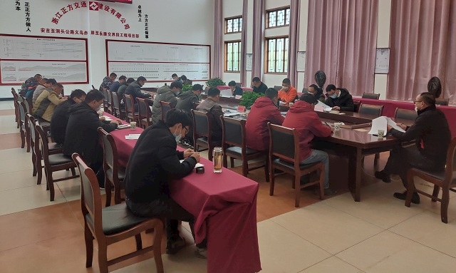 會(huì )議 (2).jpg