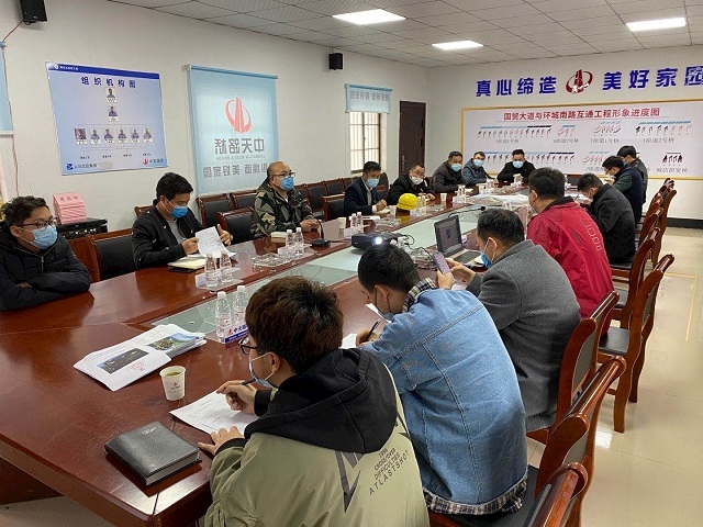 召開(kāi)會(huì )議.jpg